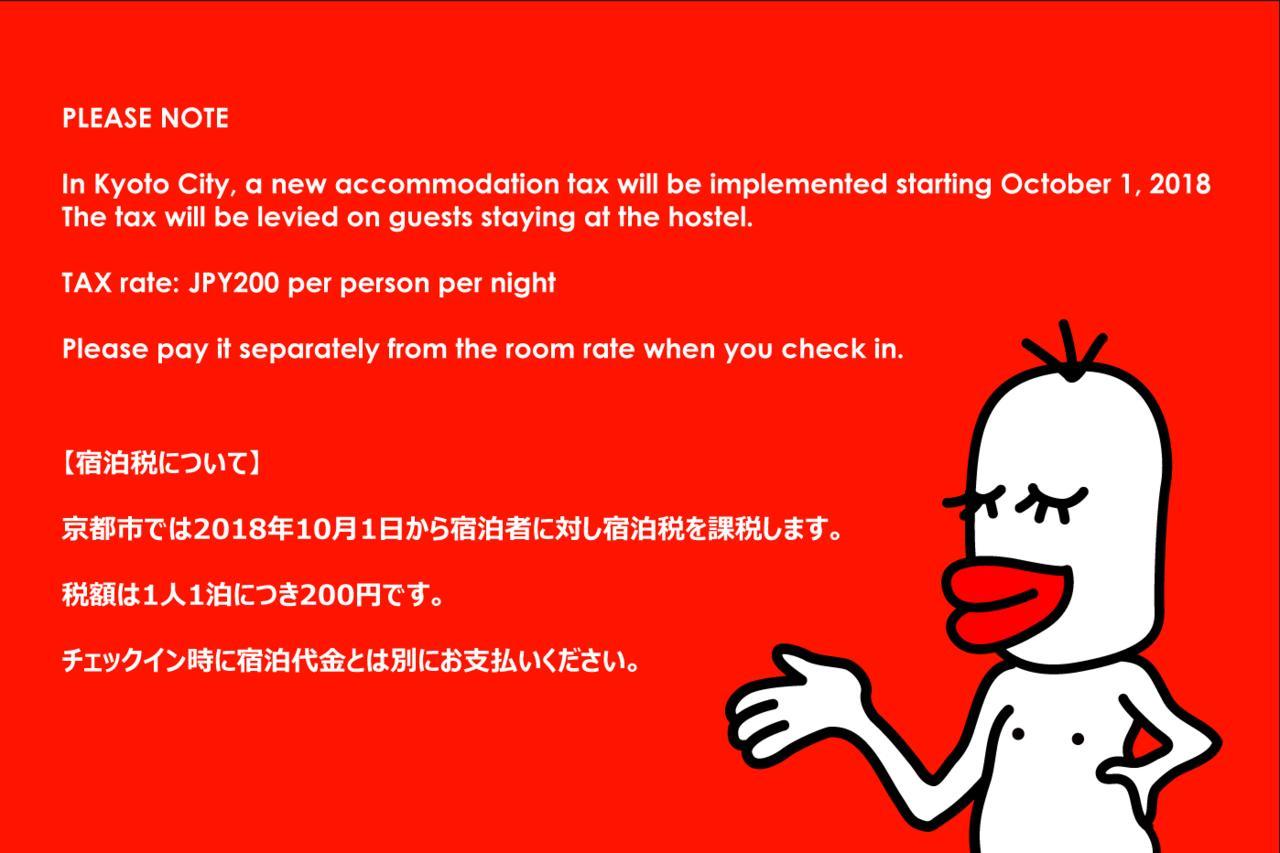Hat'N Hat Hostel 京都市 エクステリア 写真