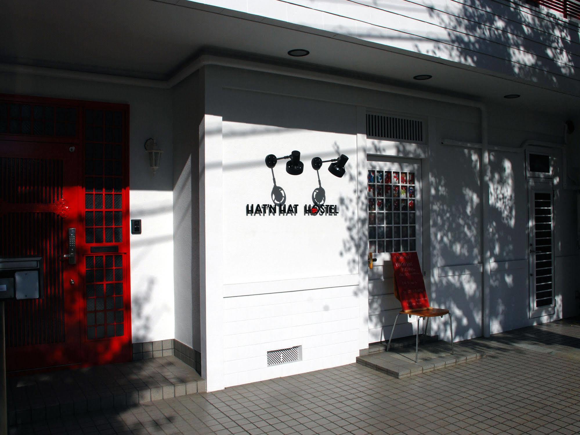 Hat'N Hat Hostel 京都市 エクステリア 写真