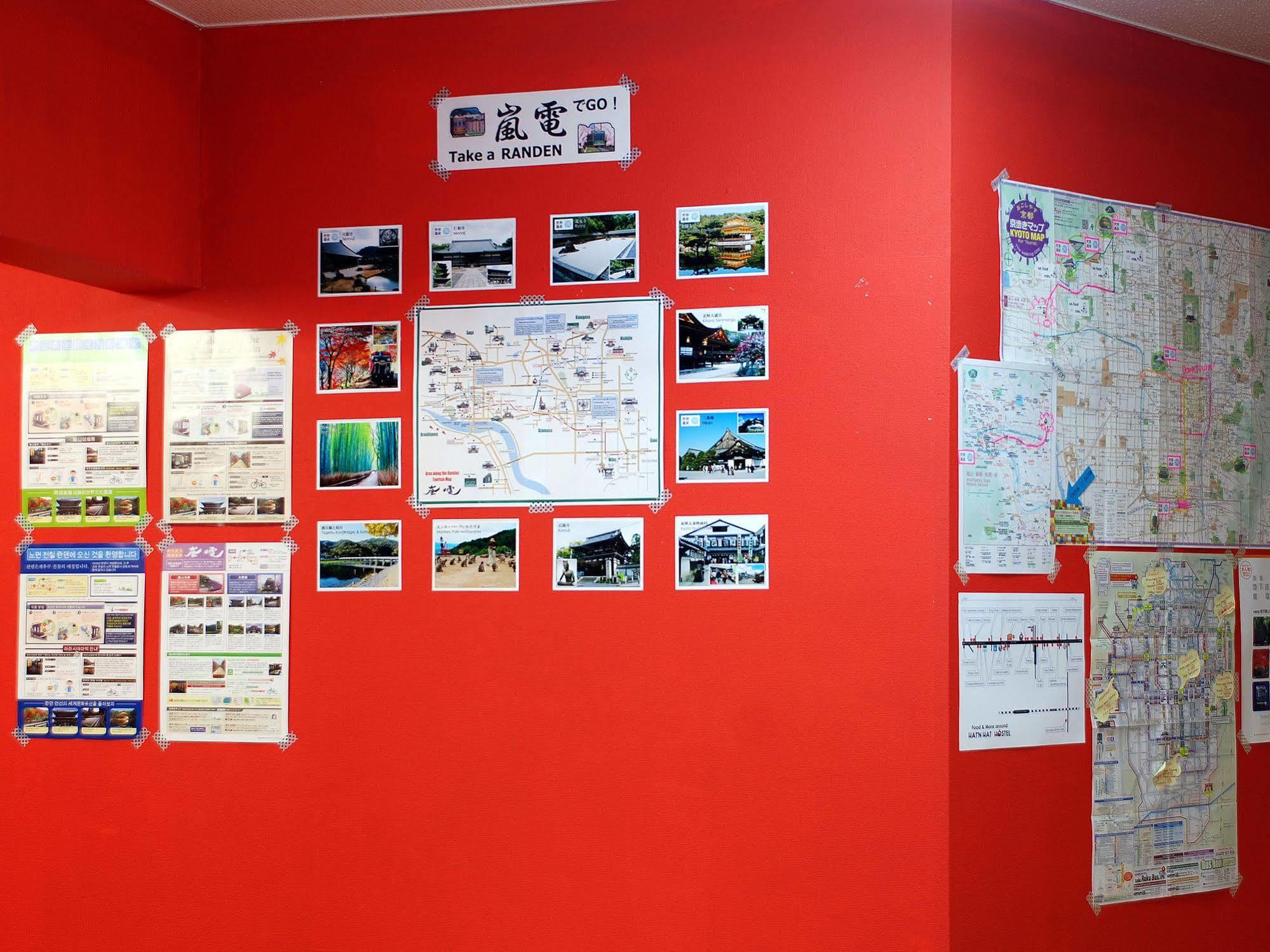 Hat'N Hat Hostel 京都市 エクステリア 写真
