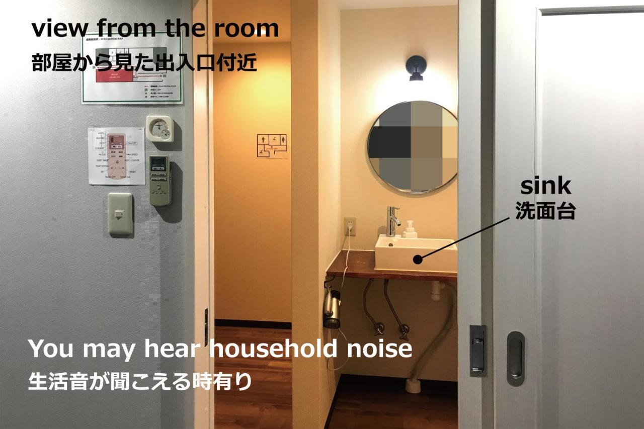 Hat'N Hat Hostel 京都市 エクステリア 写真